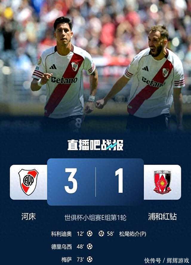 1xBit体育登录-包含河床备战世俱杯半决赛，鹿岛鹿角状态成关键的词条