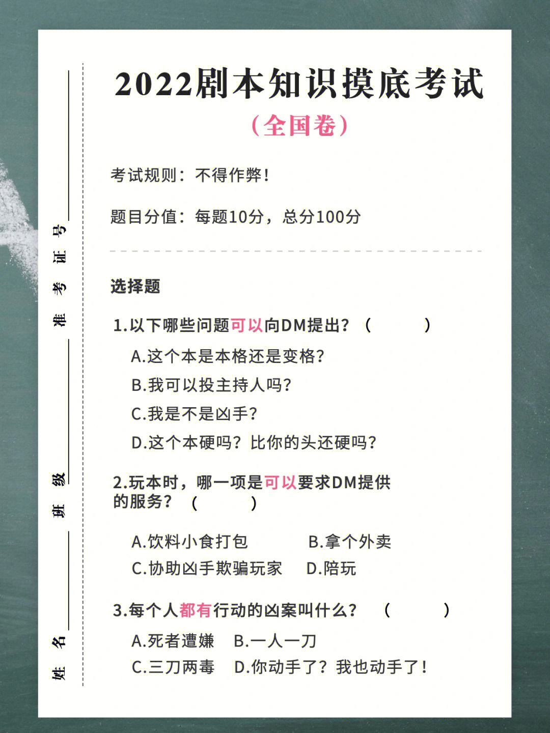 1xBit体育娱乐-上海队全场碾压全国篮球锦标赛，如同剧本杀再现，救主的简单介绍