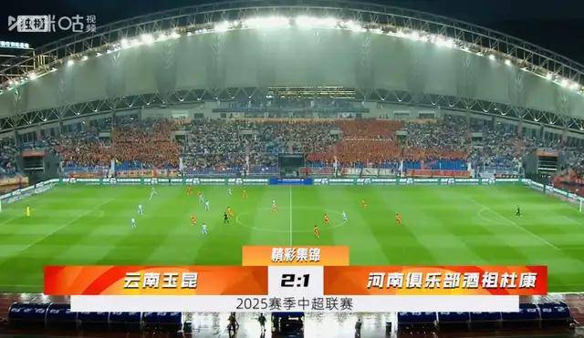 包含北京国安在中超中打出弹幕刷屏，被誉为弹幕炸裂的词条