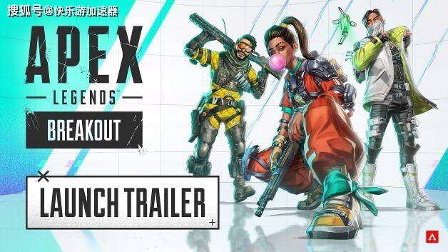 包含Apex英雄现场爆点不断，天启小队从落后到翻盘，这场打得太精彩的词条