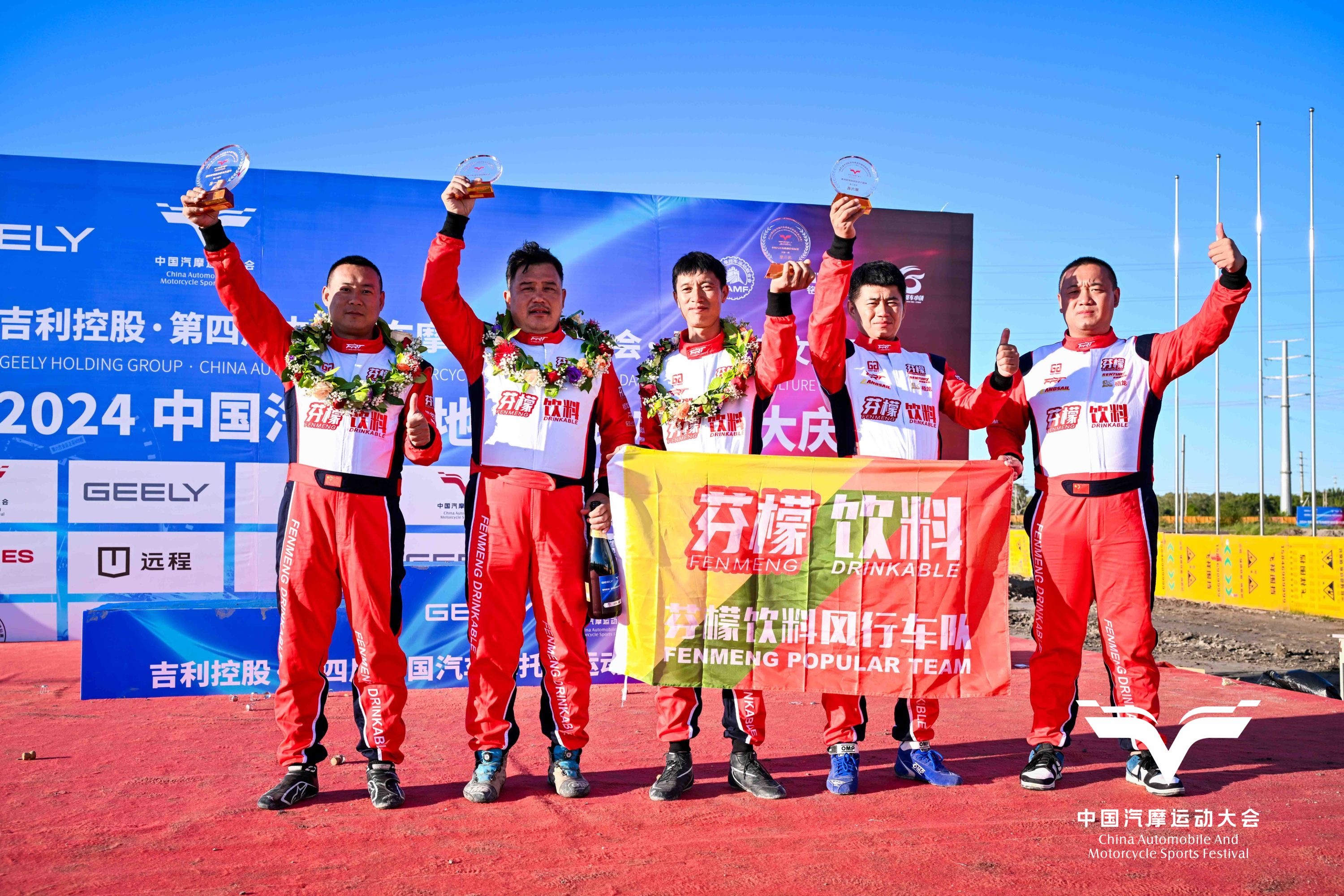 1xBit体育官方入口-火热比赛再掀旋风，引爆球迷热情的简单介绍