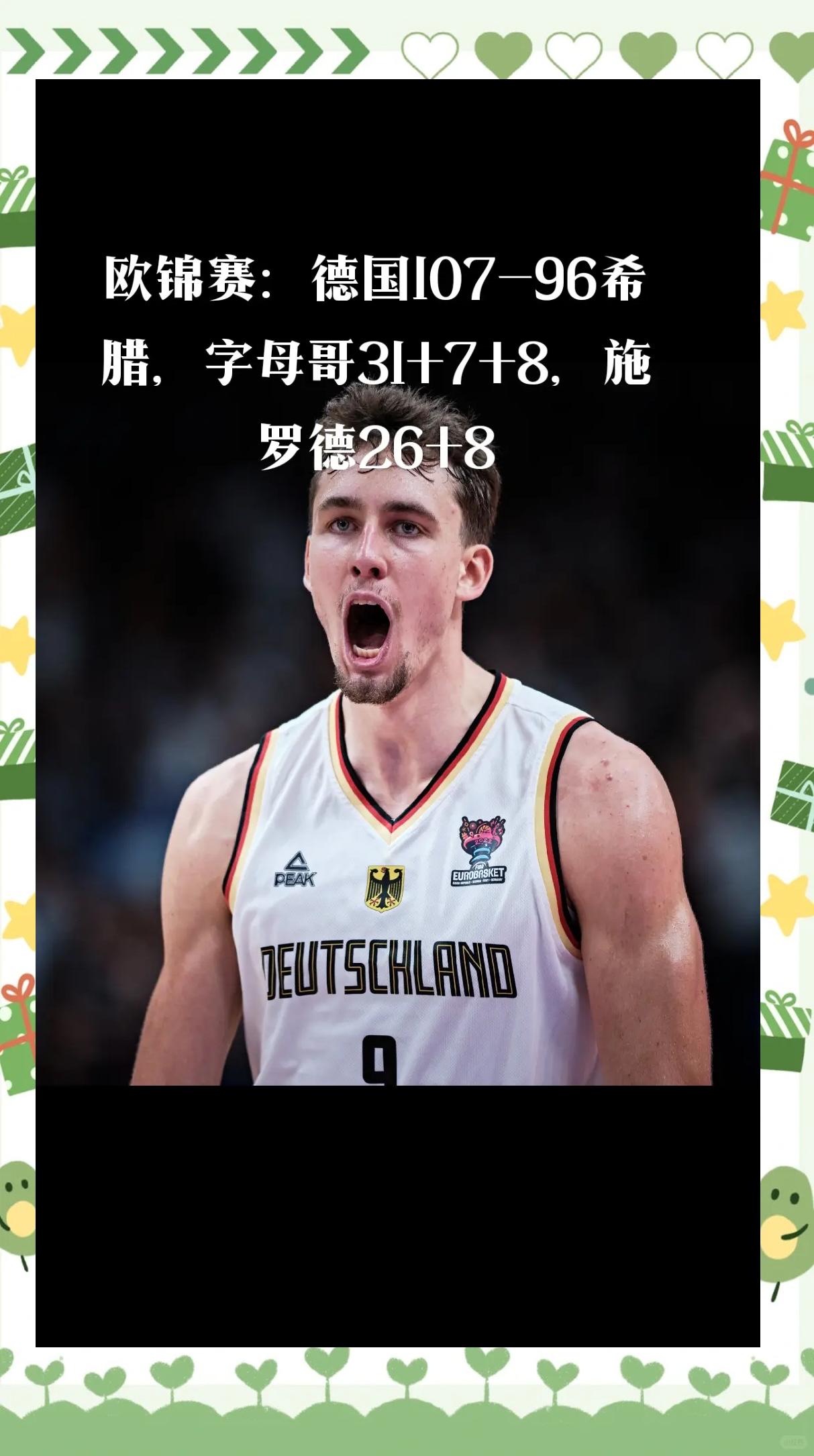 1xBit体育教练-关于德国篮球联赛季后赛关键对决，柏林枪手队成功晋级的信息