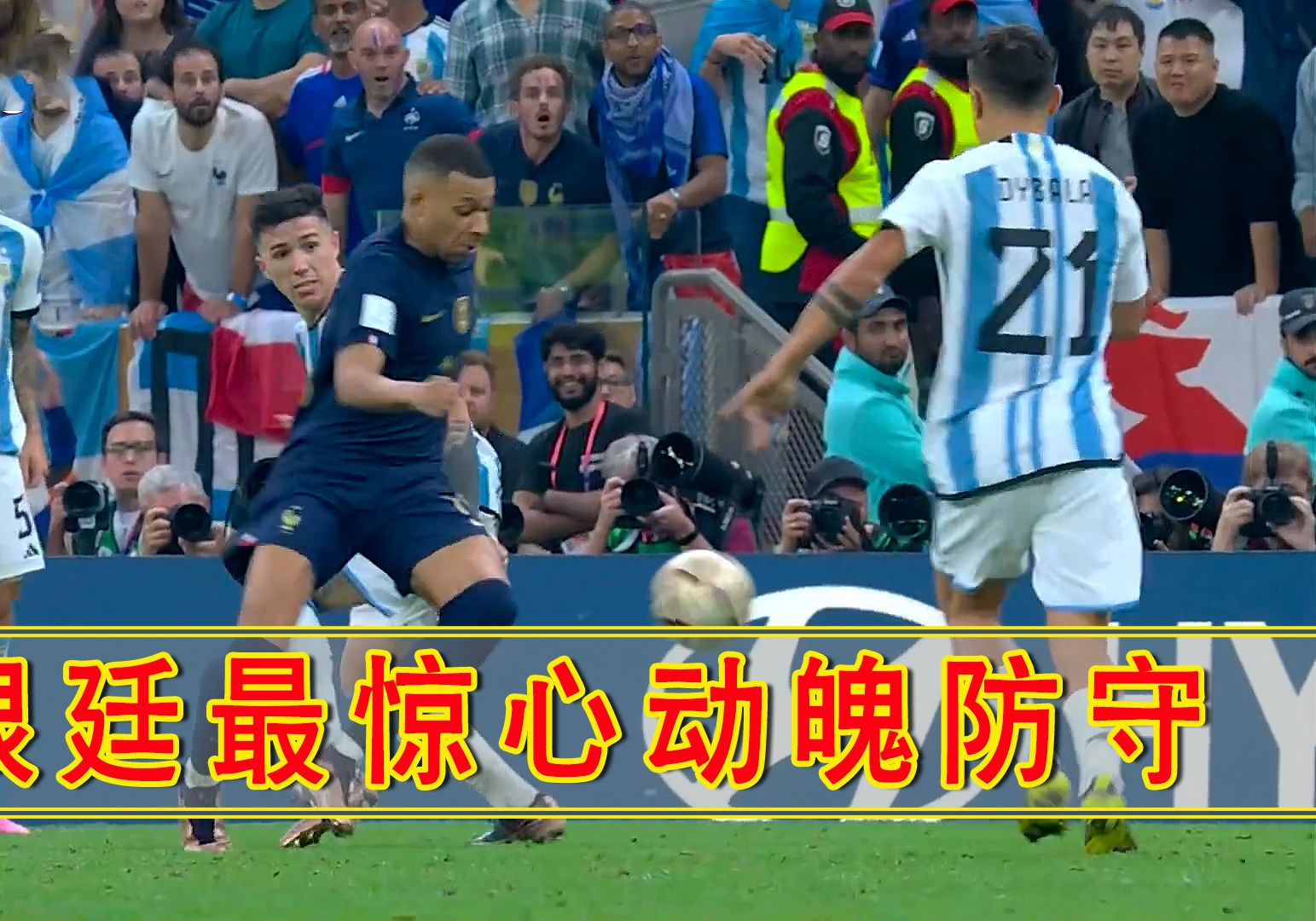 包含墨西哥队对阵阿根廷队的惊心动魄之战的词条 包含墨西哥队对阵阿根廷队的惊心动魄之战的词条