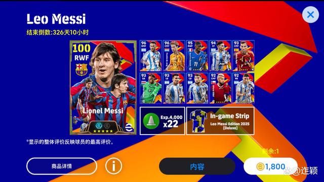 1xBit体育入口-关于国际足球盛事赛果揭晓，球迷追寻看点的信息