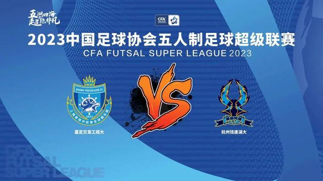 关于上海队力克对手，豪取五连胜刷新纪录的信息