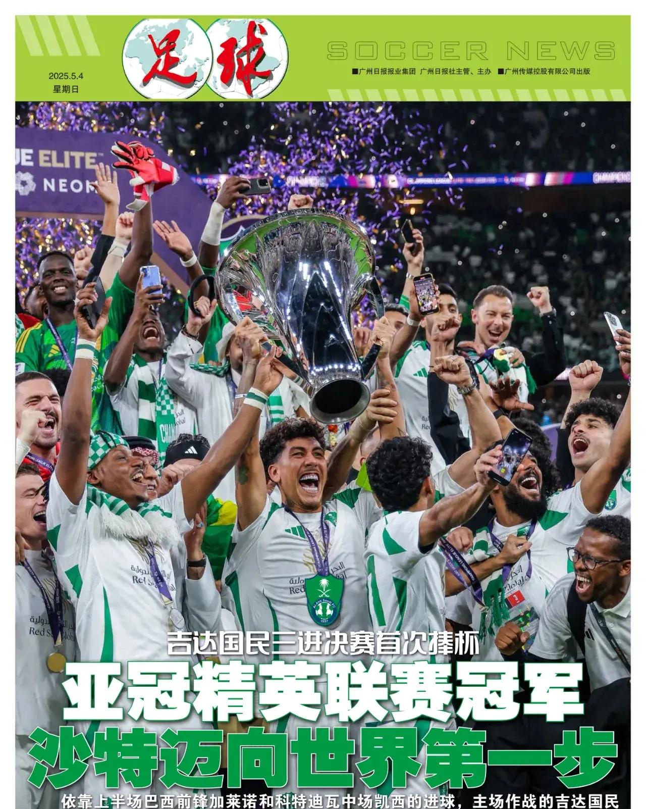 1xBit体育app下载-亚籍球员晋升队长，领导球队走向胜利的简单介绍