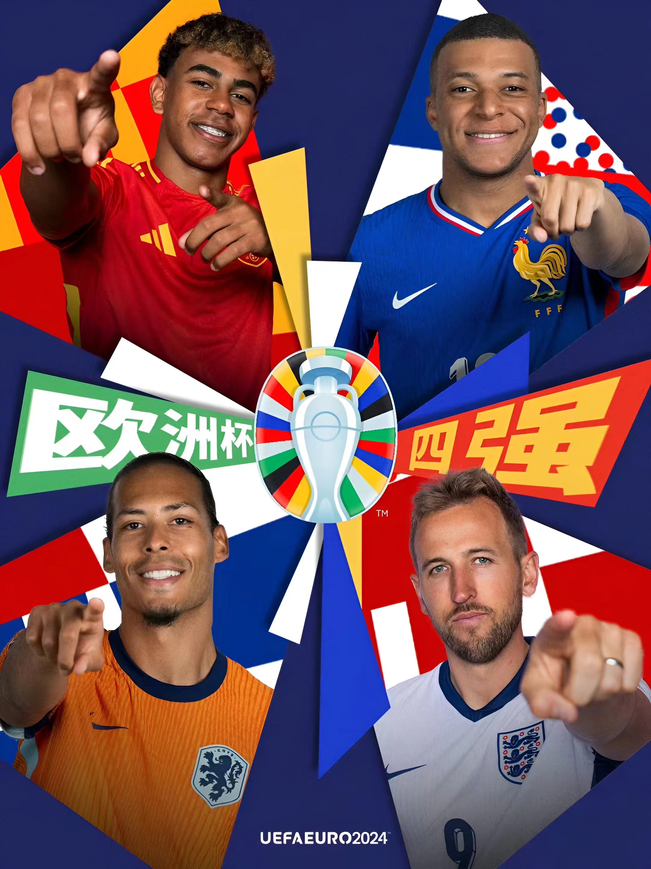 关于斯洛伐克队在关键时刻取得胜利,晋级欧洲杯四强的信息 关于斯洛伐克队在关键时刻取得胜利,晋级欧洲杯四强的信息