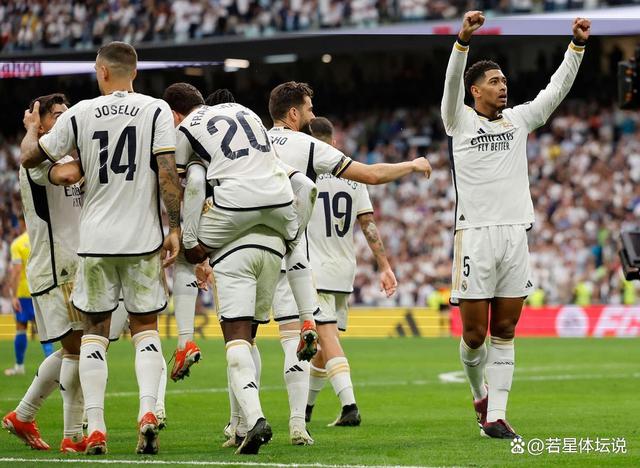 皇马主场不败，继续巩固领先优势！