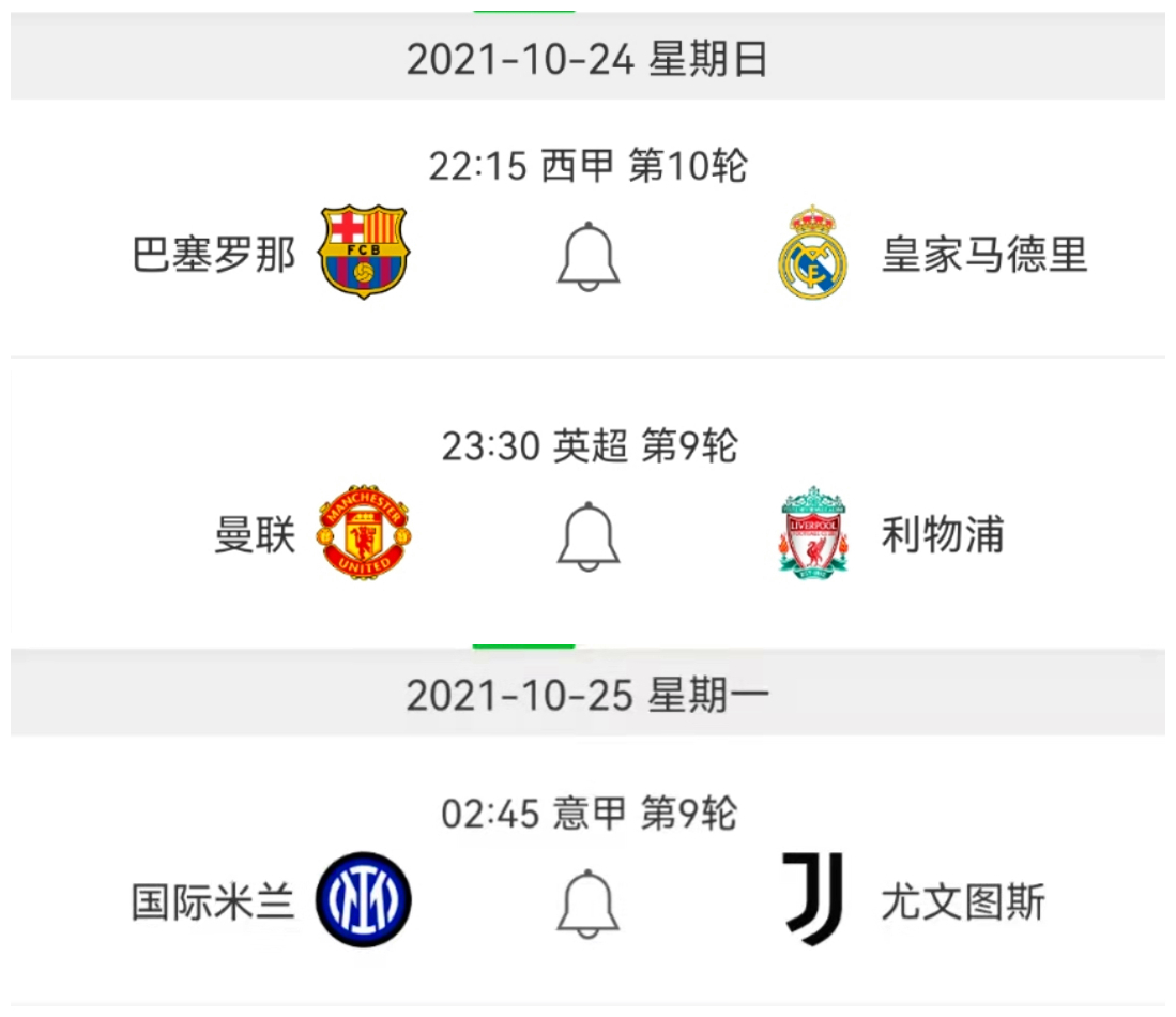 1xBit体育登录-超级盛宴不容错过，国内联赛最新消息传达的简单介绍