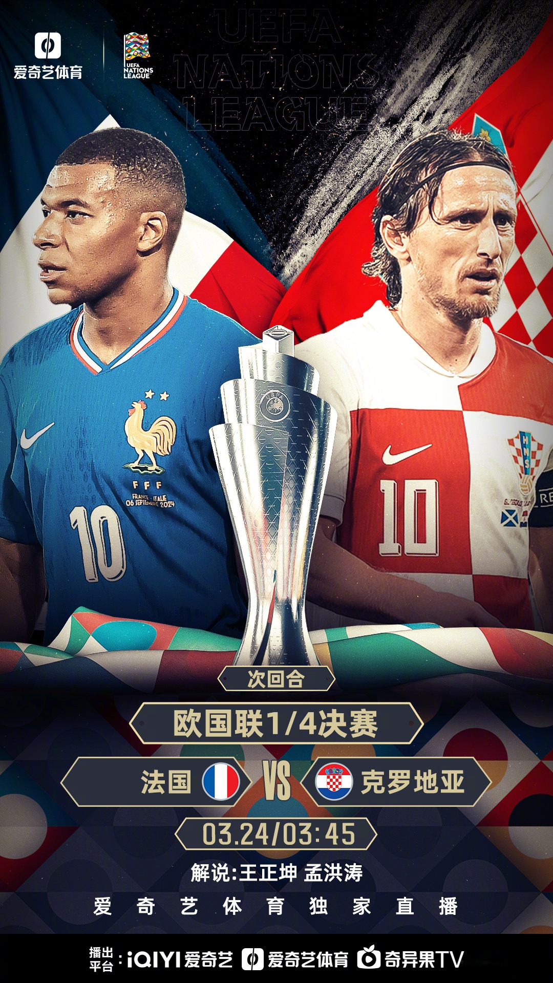 1xBit体育官网app-欧预赛赛程公布，球迷期待精彩对决