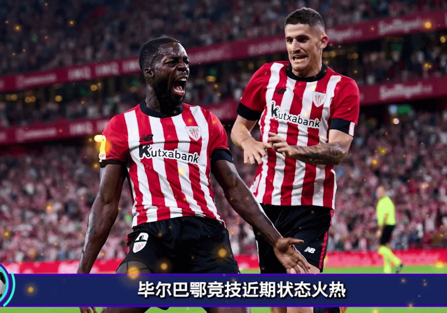 1xBit体育电竞-塞维利亚客场击败维拉利尔，稳居前列