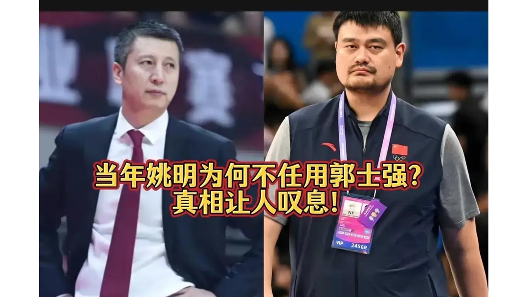 1xBit体育官网入口-姚明宣布设立青训基地，致力培养优秀篮球新秀