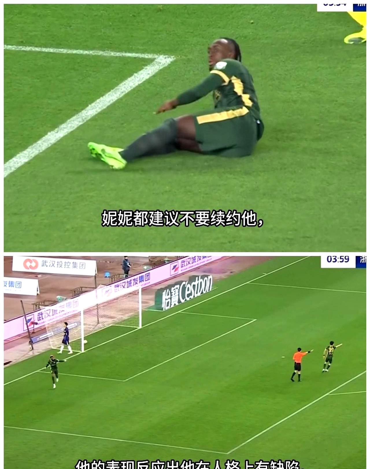 摩纳哥队再遭失利，教练组寻找新的战术战略的简单介绍