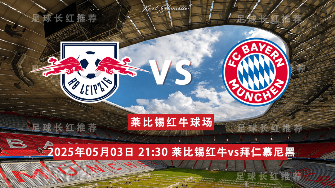 1xBit体育入口-拜仁慕尼黑德甲四连胜势不可挡，力压对手排名榜首的简单介绍