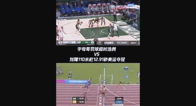 雄鹿击败篮网，字母哥表现全面的简单介绍